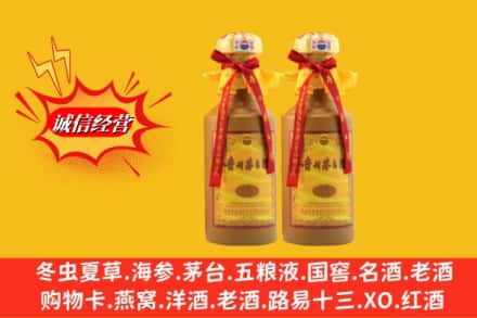 鼓楼区烟酒回收茅台酒
