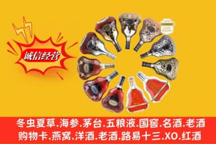 鼓楼区鉴定高价回收XO洋酒