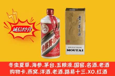 鼓楼区鉴定高价回收茅台