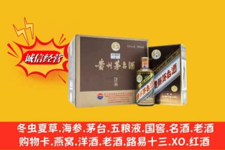 鼓楼区回收彩釉茅台酒