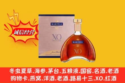 鼓楼区鉴定高价回收马爹利洋酒
