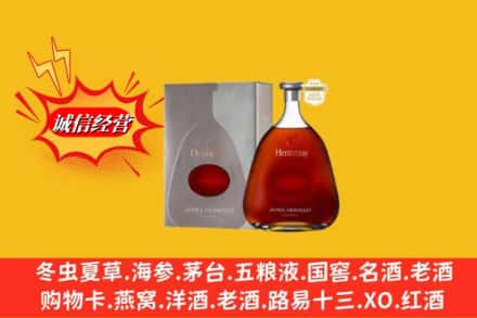 鼓楼区鉴定高价回收轩尼诗李察