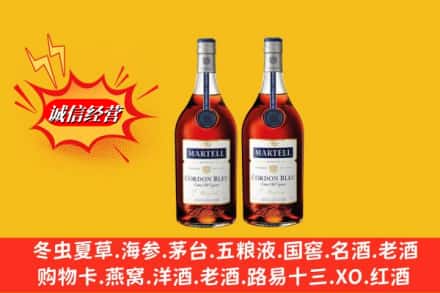 鼓楼区名酒回收马爹利蓝带.jpg