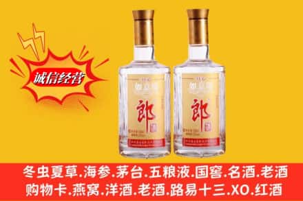 鼓楼区回收郎酒