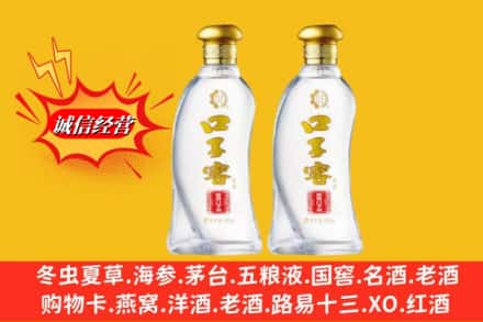 鼓楼区回收口子窖