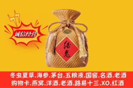 鼓楼区回收酒鬼酒